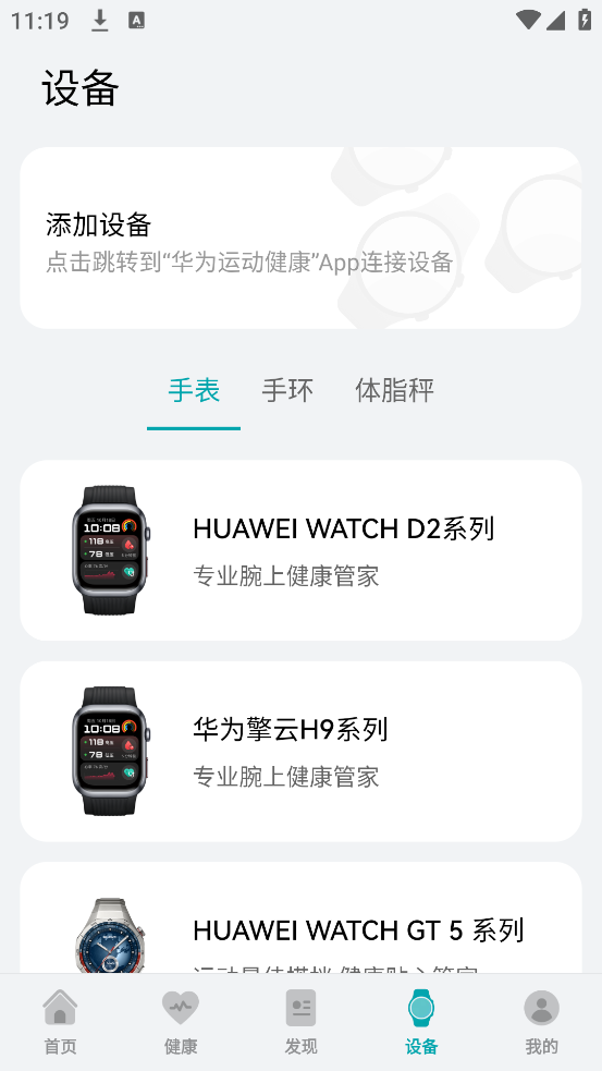 Ϊоapp°v12.0.1.360 ٷ