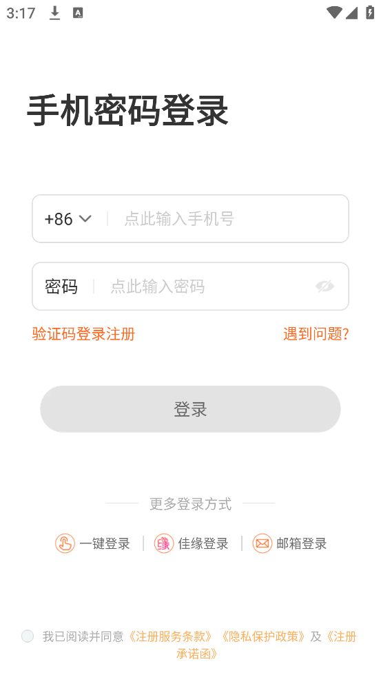 ٺ齻appv11.13.2 ٷ