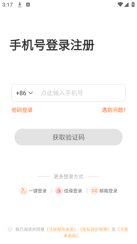 ٺ齻appv11.13.2 ٷ