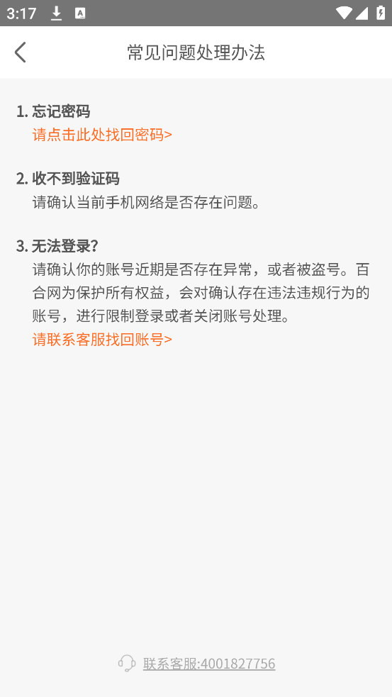 ٺ齻appv11.13.2 ٷ