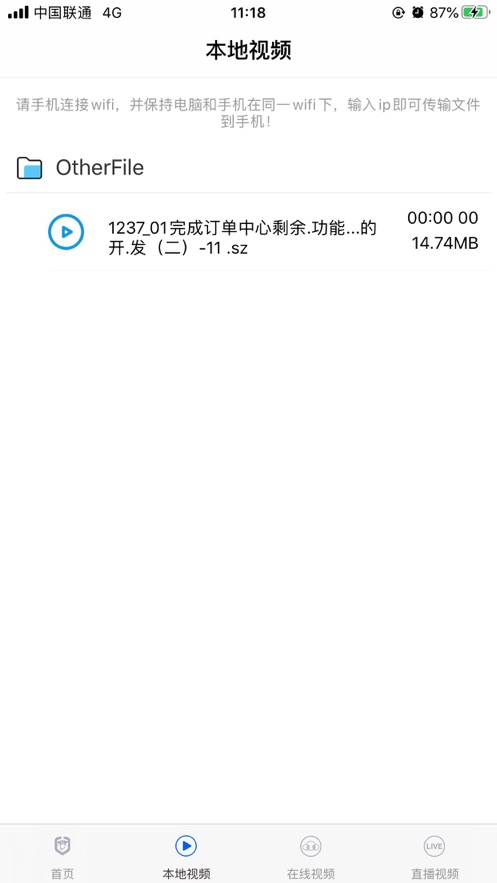 첥v25.02.117 °
