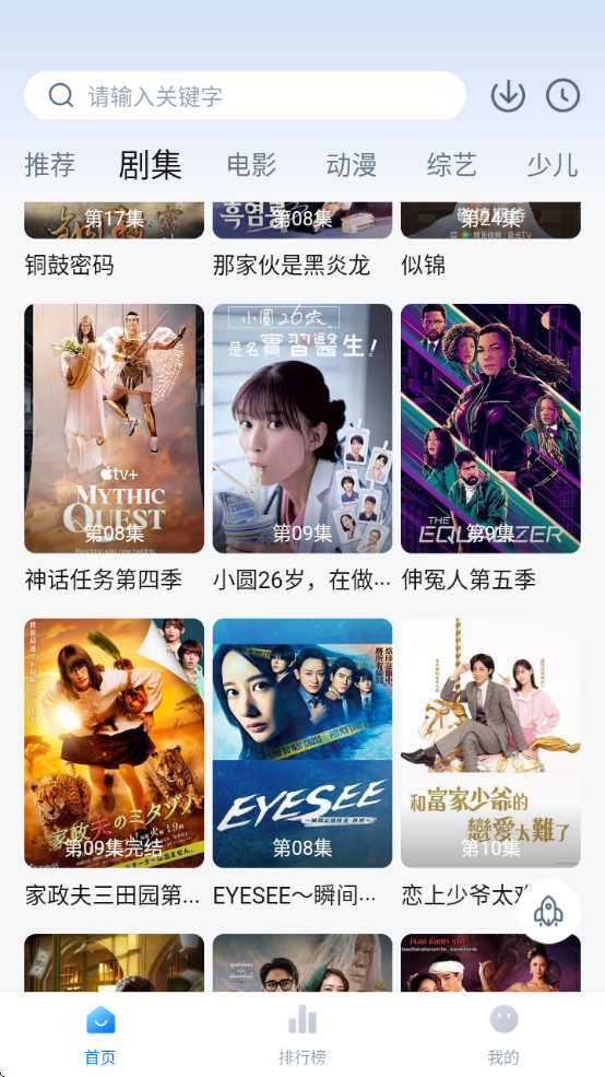 Ӱӹٷ氲װ°v6.5.2 ׿