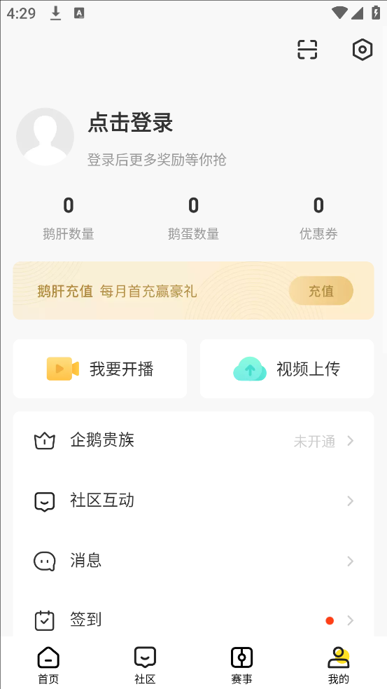 appֻv7.7.2 ׿