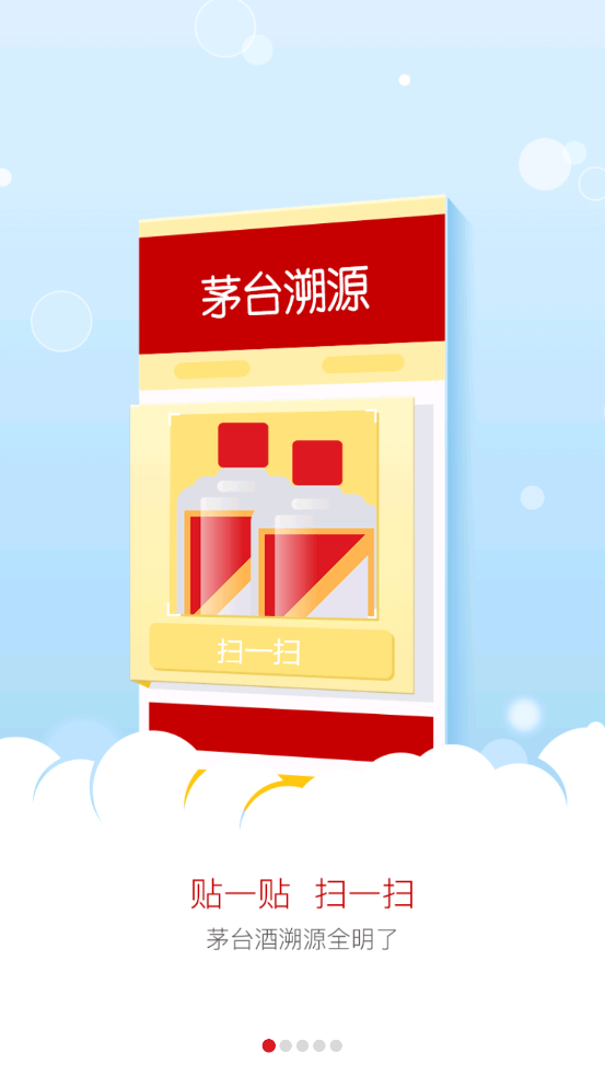 ę́app°v3.2 ׿