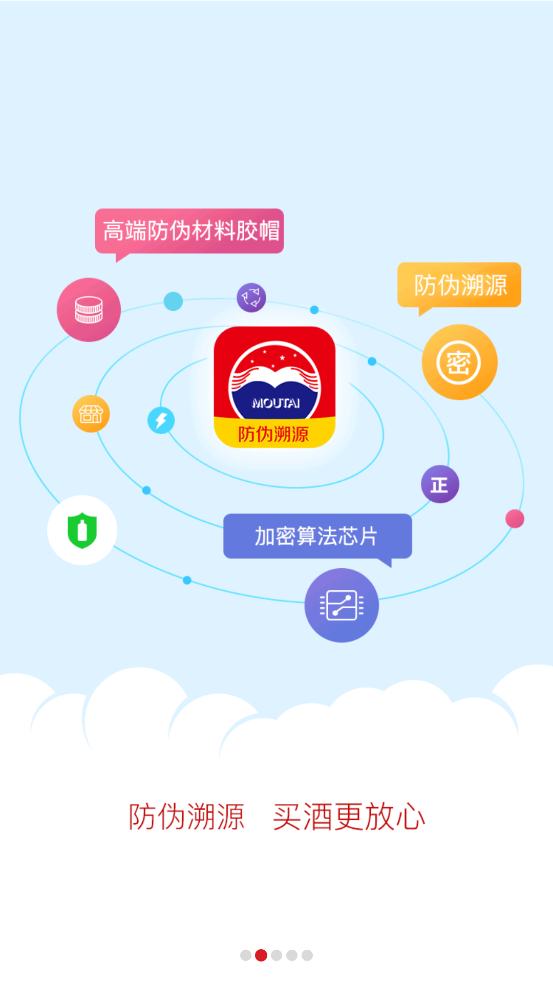 ę́app°v3.2 ׿