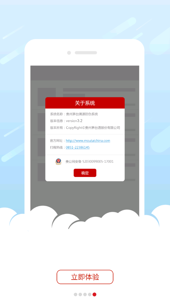 ę́app°v3.2 ׿
