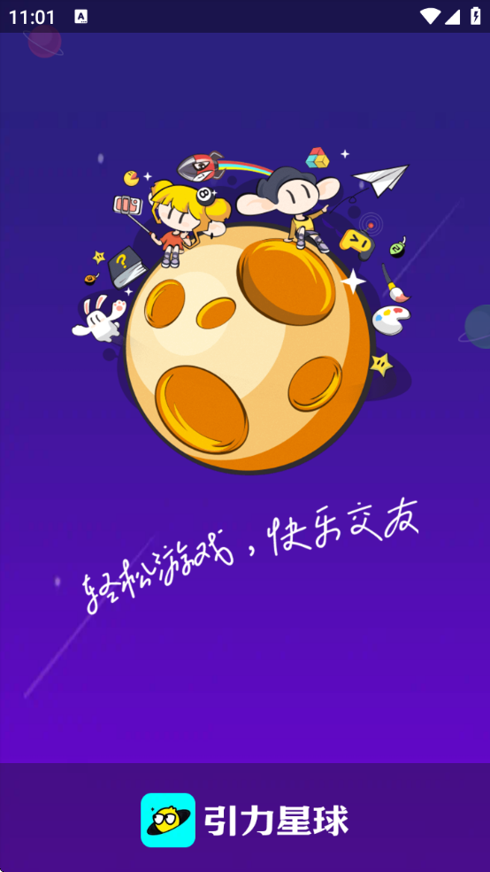 °汾v1.5.3 ׿