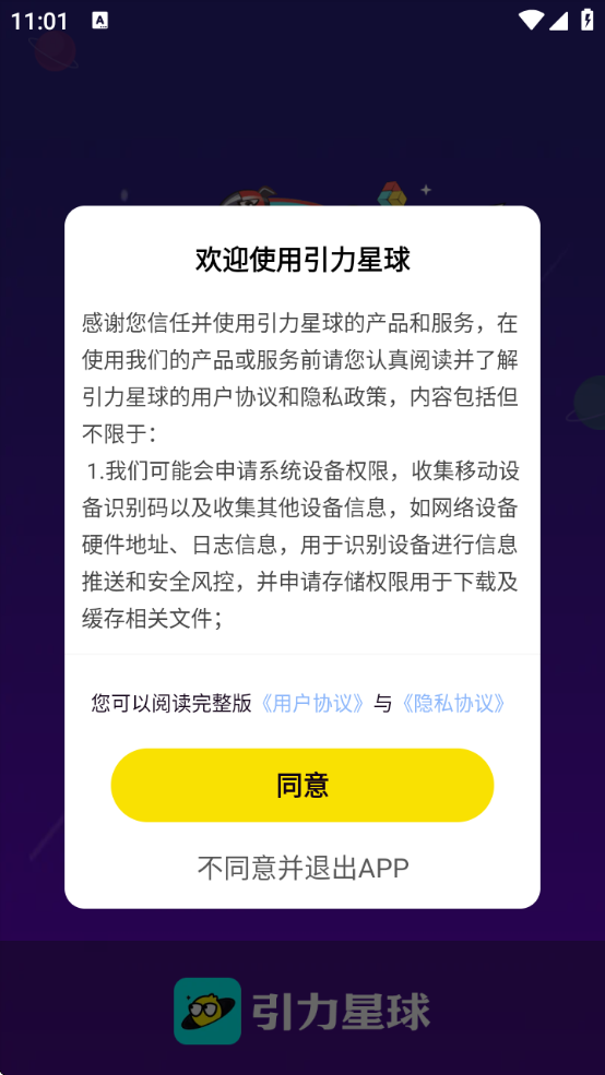 °汾v1.5.3 ׿