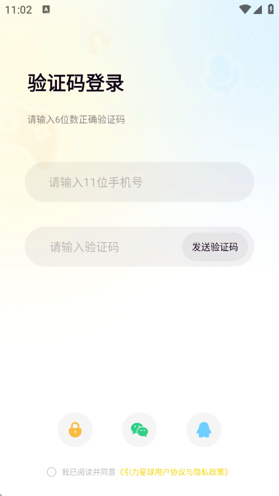 °汾v1.5.3 ׿