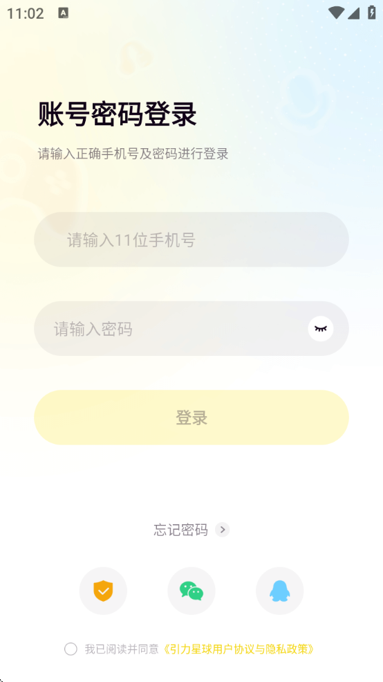 °汾v1.5.3 ׿