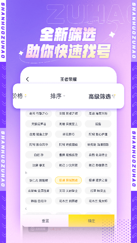 ɽapp°v1.7.1 ׿