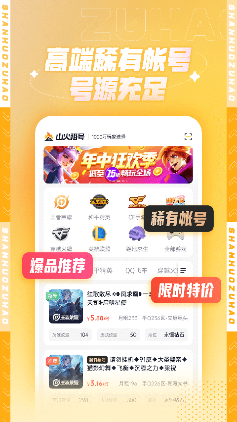 ɽapp°v1.7.1 ׿