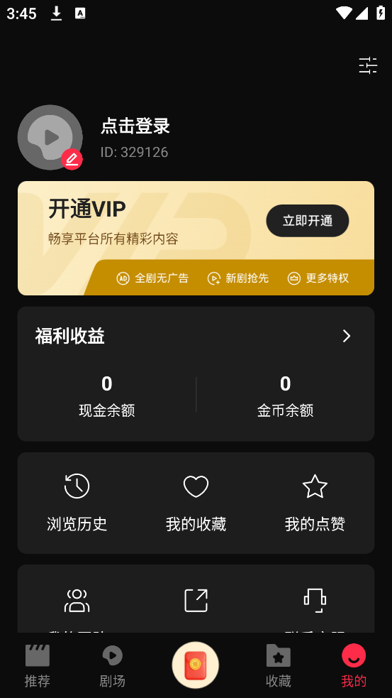 ţţѶ̾appٷv5.1.8 ׿
