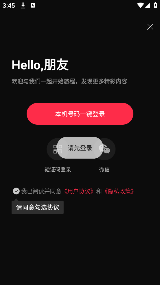 ţţѶ̾appٷv5.1.8 ׿
