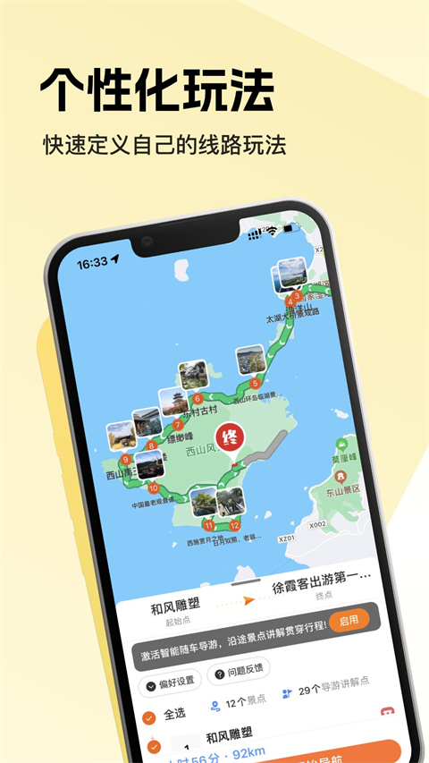 Ȥعٷ°v4.6.1 ׿