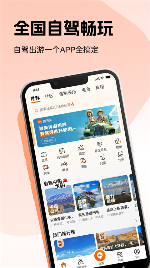 Ȥعٷ°v4.6.1 ׿