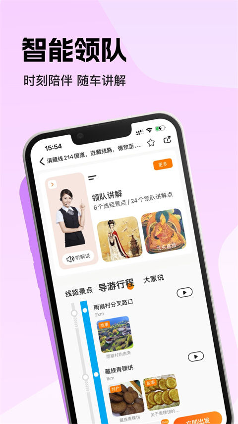 Ȥعٷ°v4.6.1 ׿