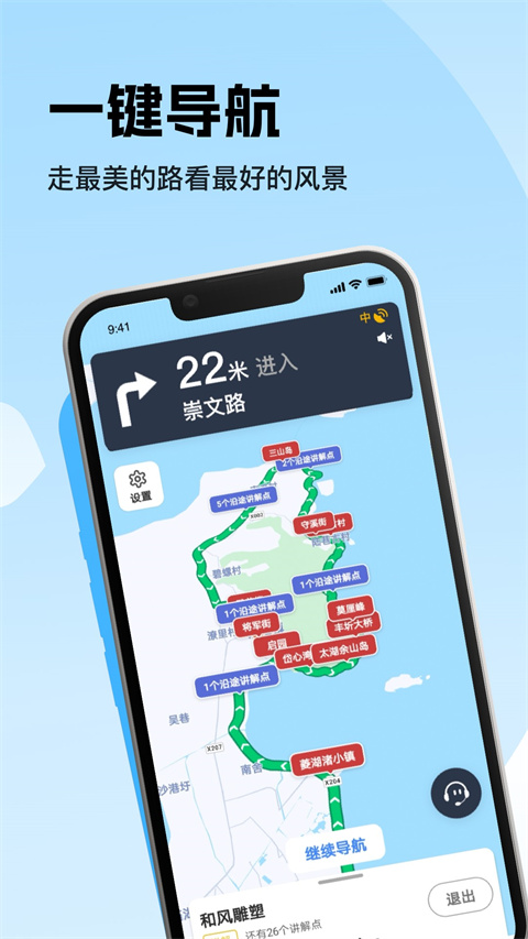 Ȥعٷ°v4.6.1 ׿