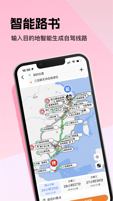 Ȥعٷ°v4.6.1 ׿
