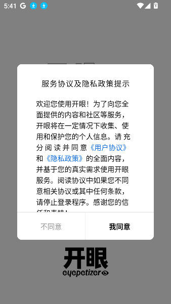 appv7.8.0 °