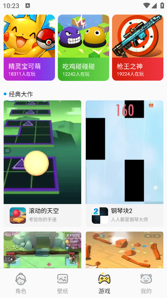 ȶֽ°v2.2.1.0887 ׿