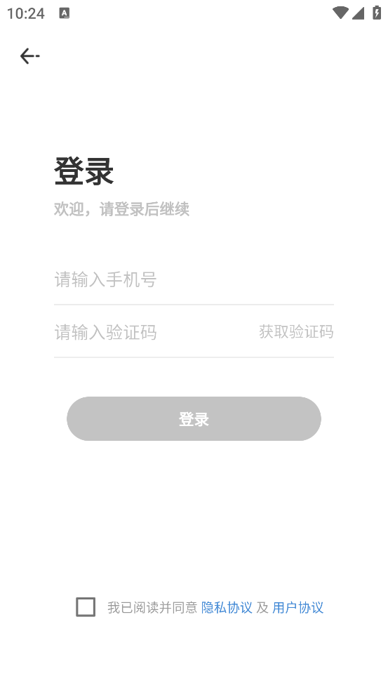 ȶֽ°v2.2.1.0887 ׿