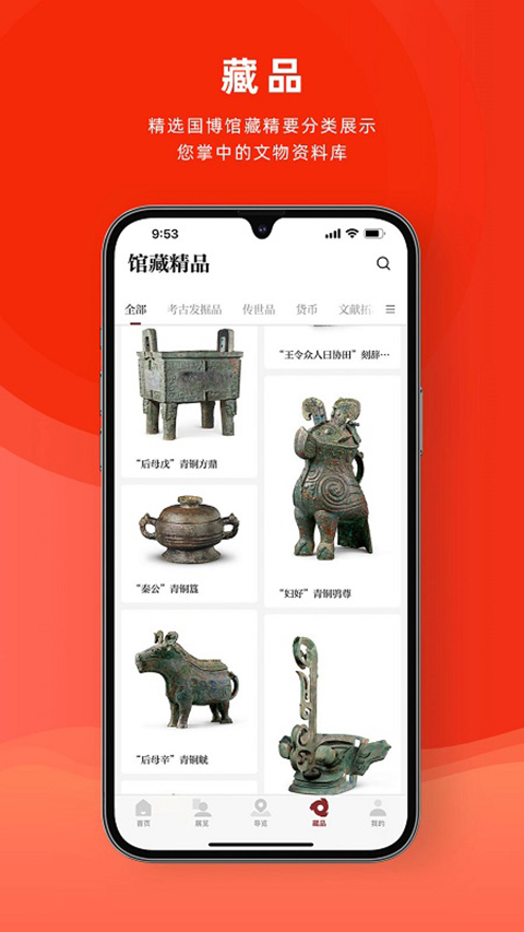 Ҳݰ׿appv2.3.6 ٷ