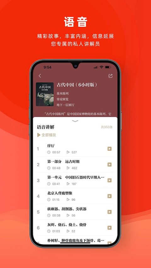 Ҳݰ׿appv2.3.6 ٷ