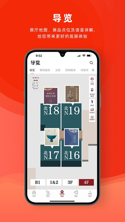 Ҳݰ׿appv2.3.6 ٷ