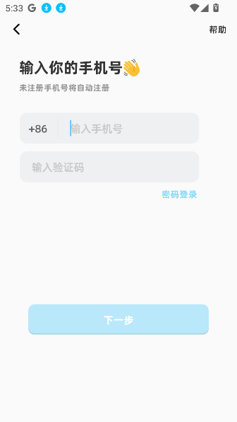 ʶعٷv2.9.1 °
