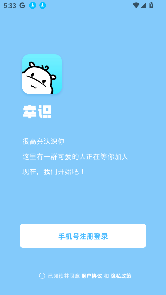 ʶعٷv2.9.1 °