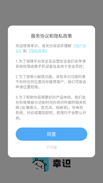 ʶعٷv2.9.1 °