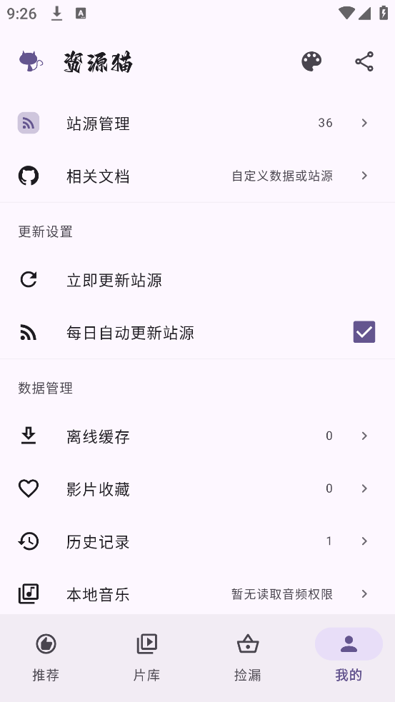 Դèappٷv3.1.2 °