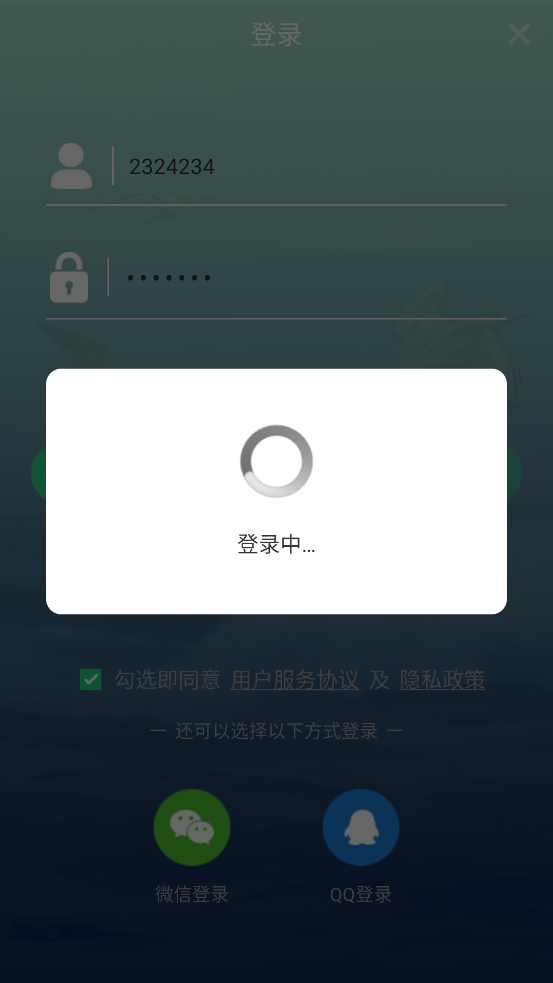 appv7.6.8 ׿