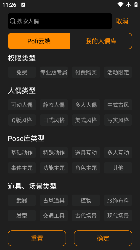 pofiżapp°v3.4.9 ٷ