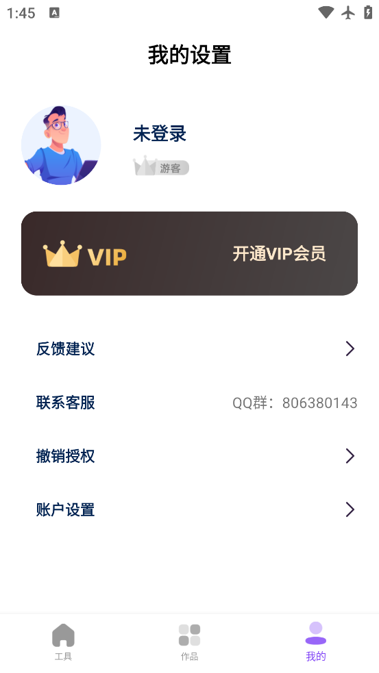 ѹappv28.0 ٷ