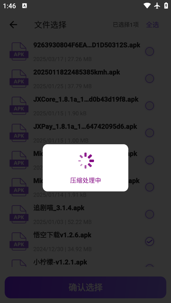 ѹappv28.0 ٷ