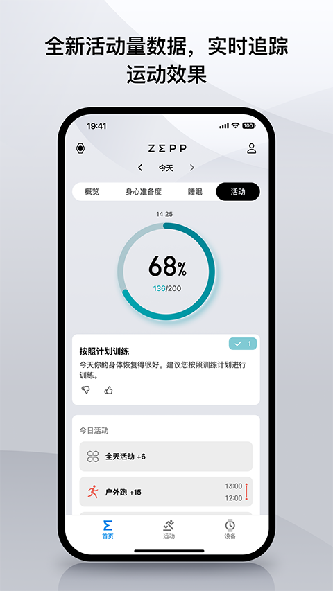 Zeppֱapp°v9.5.1 ٷ