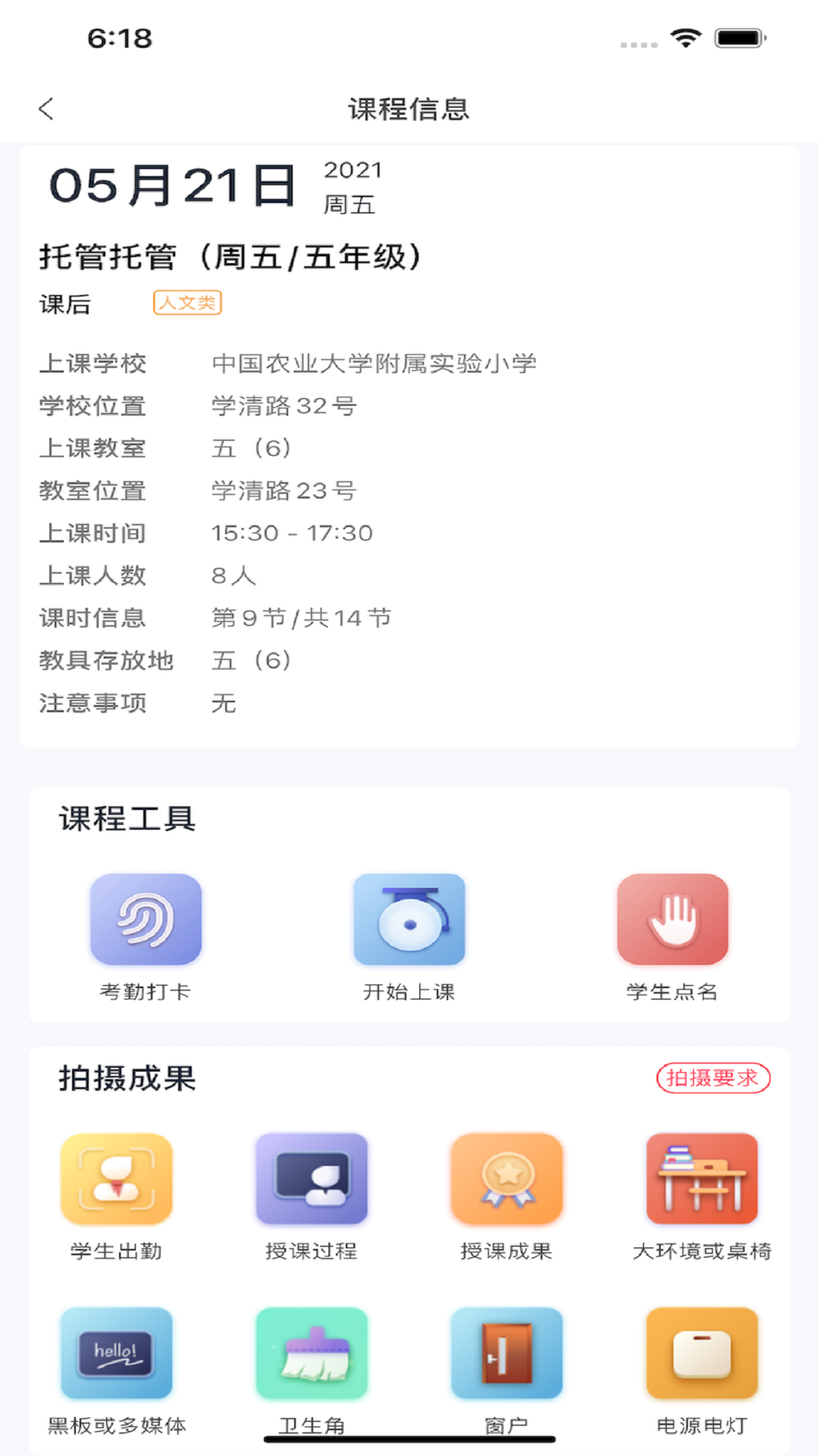 ǿѧͨ°汾v2.9.9 ٷ