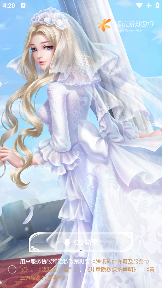 Сͨ°v3.8.0 ٷ