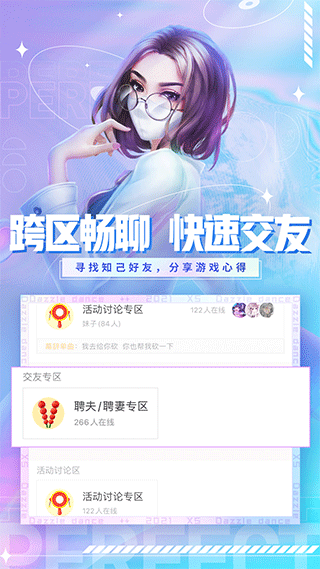Сͨ°v3.8.0 ٷ