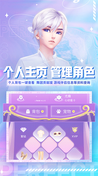 Сͨ°v3.8.0 ٷ