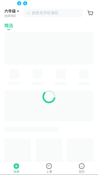 ÿappv1.4.2 ׿