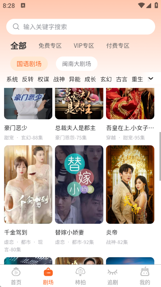°汾v1.2.01 ٷ