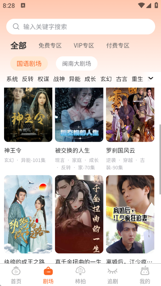 °汾v1.2.01 ٷ