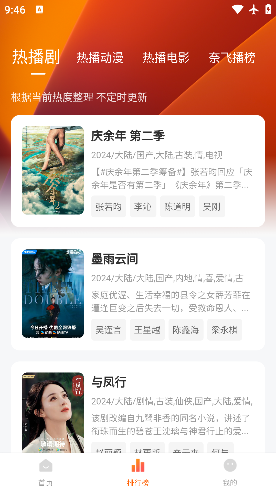 ׷appٷذװv3.2.1 °