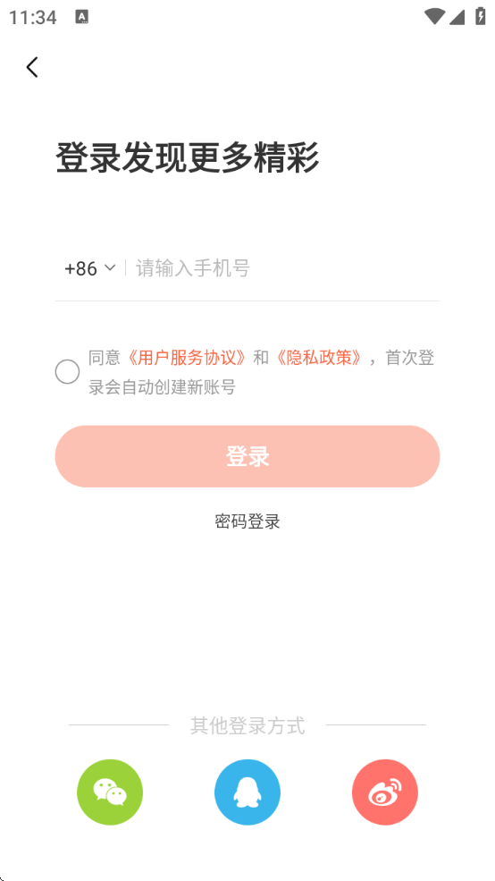 Сعٷv3.2.4 ׿