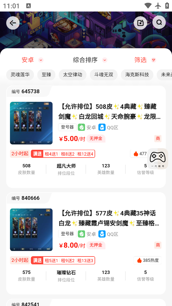 һԪapp°v5.8.8 °
