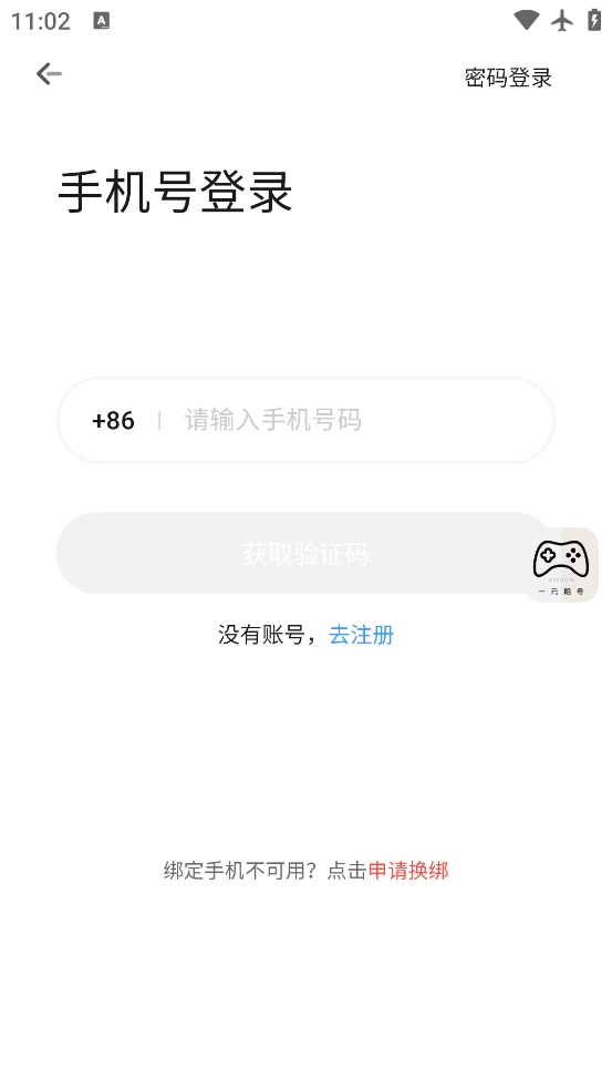 һԪapp°v5.8.8 °