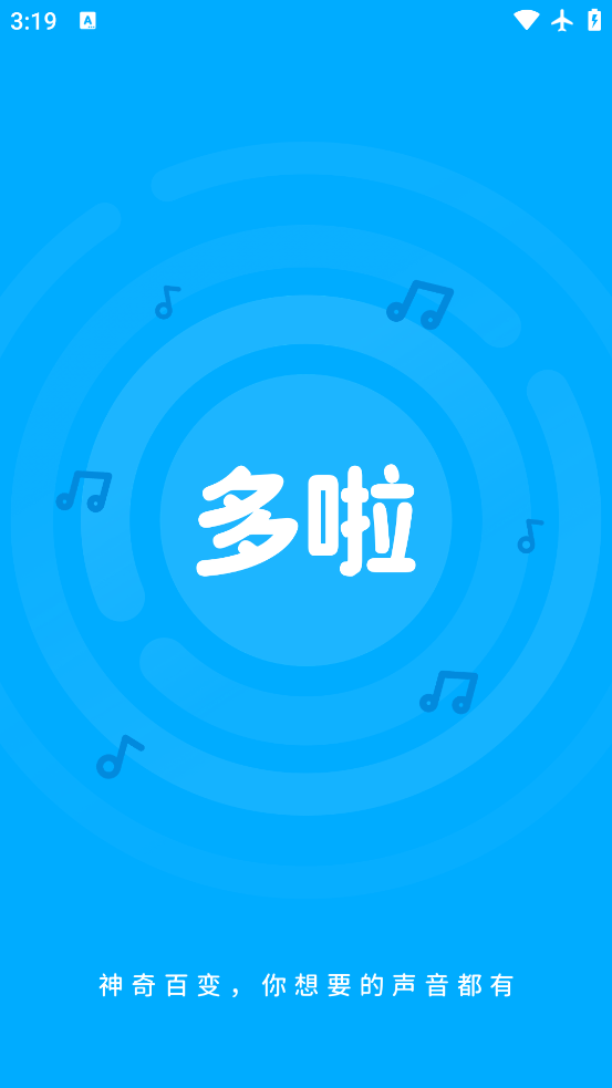 ٷv2.0.0 ׿